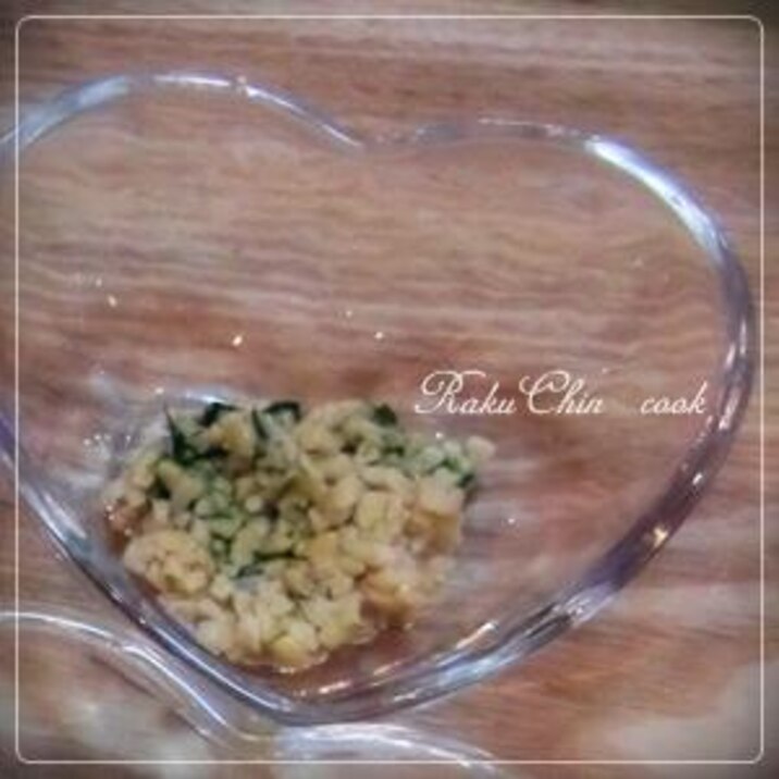 赤ちゃんの納豆和え 離乳食中期 後期 レシピ 作り方 By Lily 楽天レシピ 赤ちゃんの納豆和え 離乳食中期 後期 レシピ 作り方 By Lily 楽天レシピ